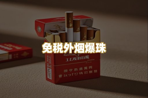 广西越南烟